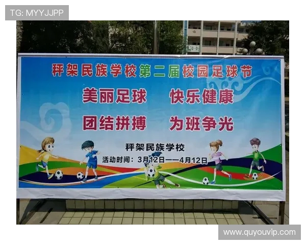 围绕足球生如何取一个好听又有活力并具独特风格的名字全实用指南