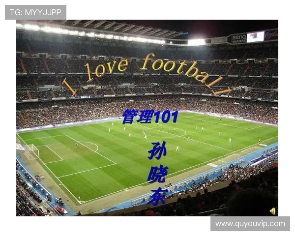 如何用英语准确表达站着把足球拿起来这一动作技巧深度解析全面讲